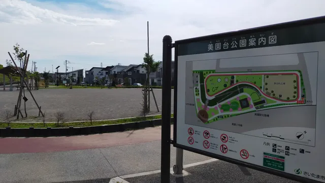 Misonodai Park