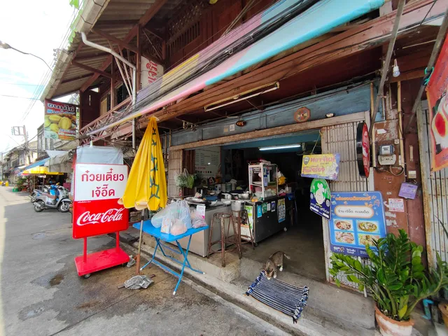 Je Eed Seafood Noodles Chantaburi Old Town