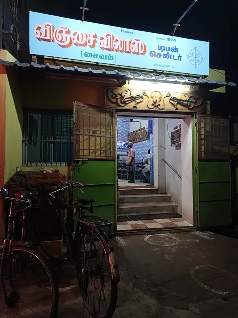 Vinjai Vilas (since 1924)