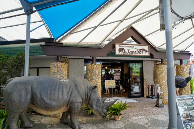 サファリレストラン Jambo
