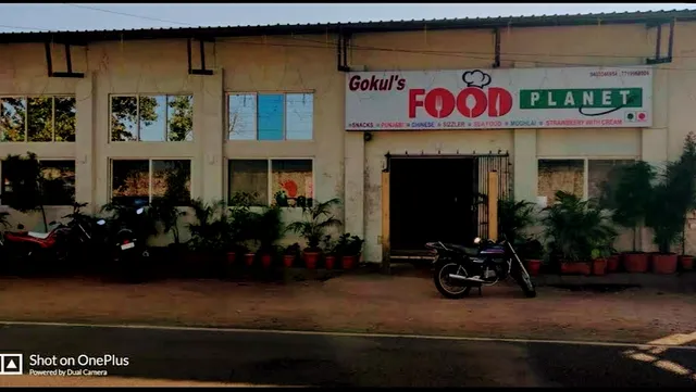 Gokul's Food Planet