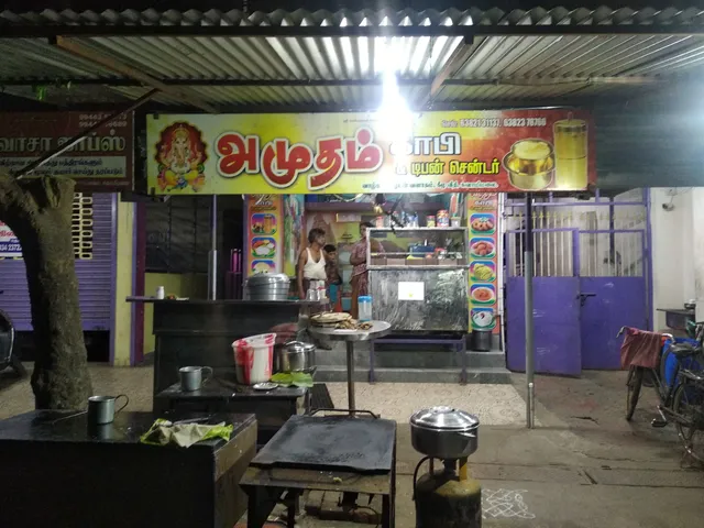 Amutham filter coffee& Tiffen centre