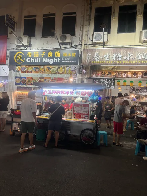 Lebuh Cintra (Cintra Street)