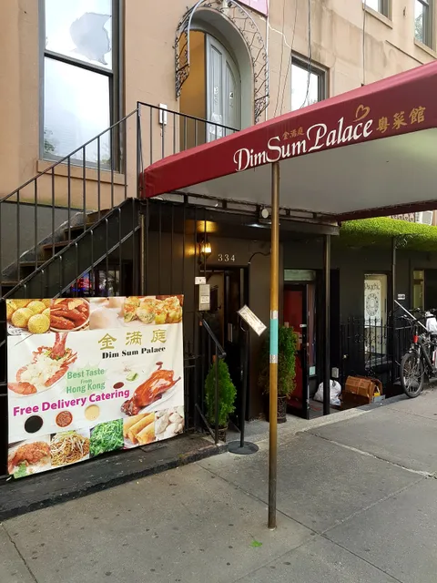 Dim Sum Palace