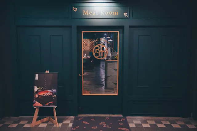 米釉鍋物 Meal Room