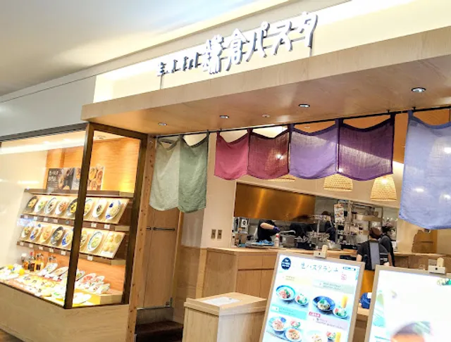 Kamakura Pasta AMU PLAZA OITA