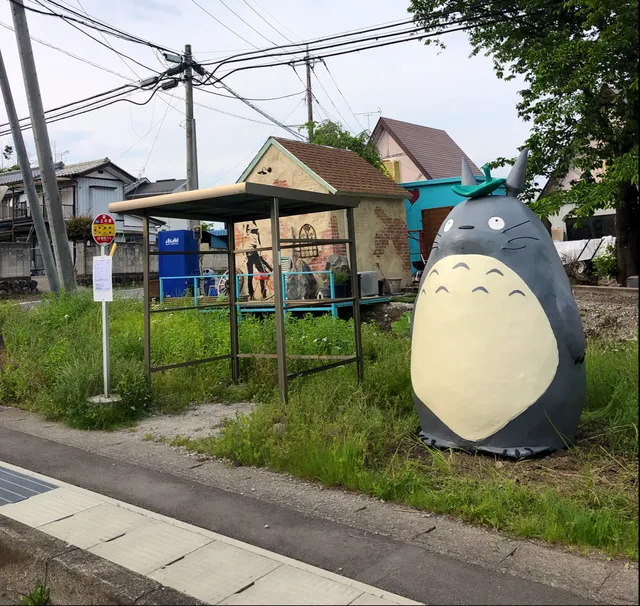 Totoro’s Bus Stop Kaminohara