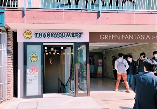 THANK YOU MART Harajuku Omotesando Store