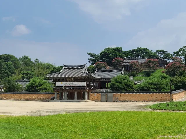 Namgye Seowon