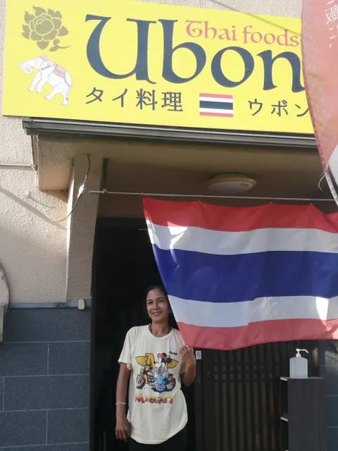 タイ料理 ウボン