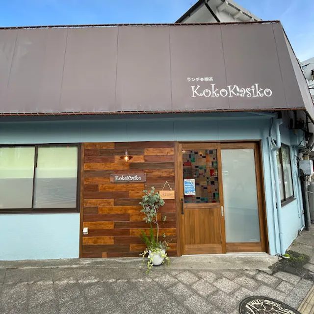 kokokasiko