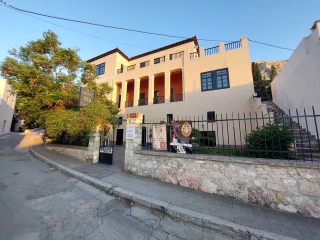 Athens University History Museum