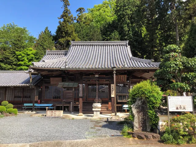 Kamuro Karukaya-do Hall