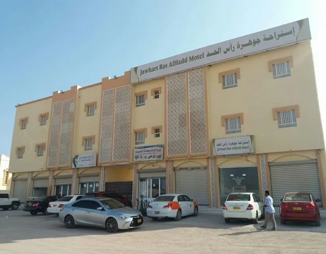 Jwahart Ras Alhadd Apart Hotel