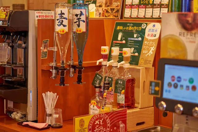 Washoku Sato Kakogawa Branch