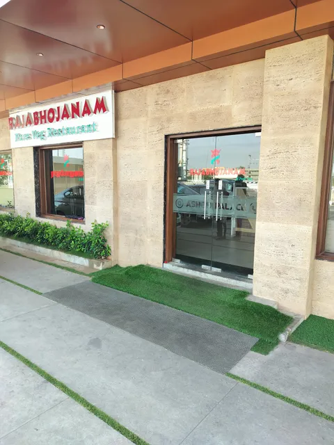 Hotel Ashok Palace - Veg Restaurant