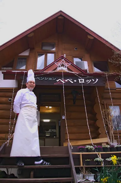 ログペンションペペロッソ