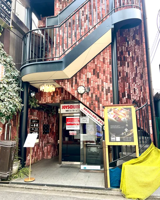 Hako no Sushi IROAKARI