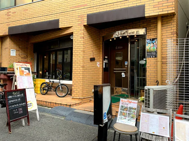 珈琲屋 カフェテラス