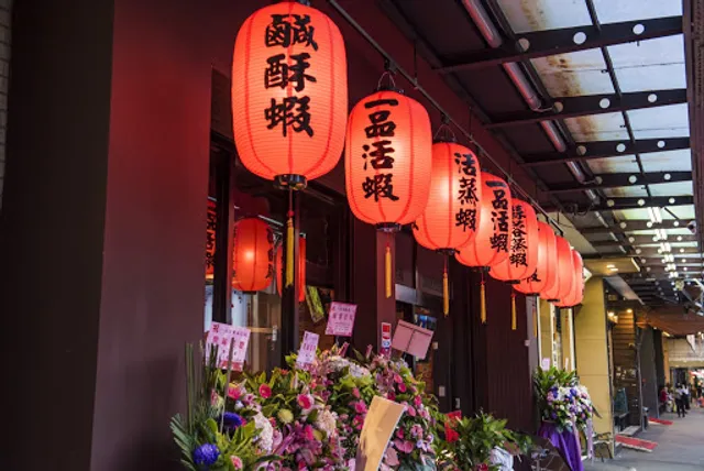 一品活蝦(漢口店)