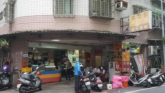 Mei Zhi Dao Breakfast Restaurant