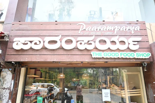 Paaramparya Shop