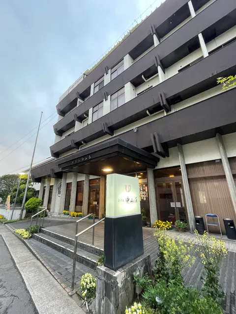 Hotel Nakayamaso