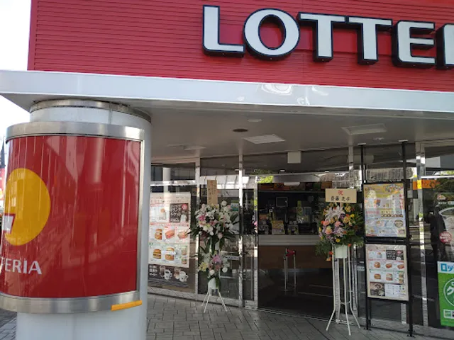 Lotteria