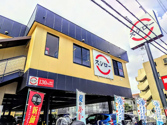 Sushiro Minami-Gyotoku Store