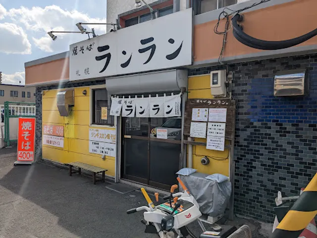 ranran yakisoba