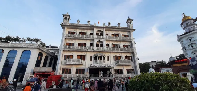 Shri Guru Hargobind Ji Niwas