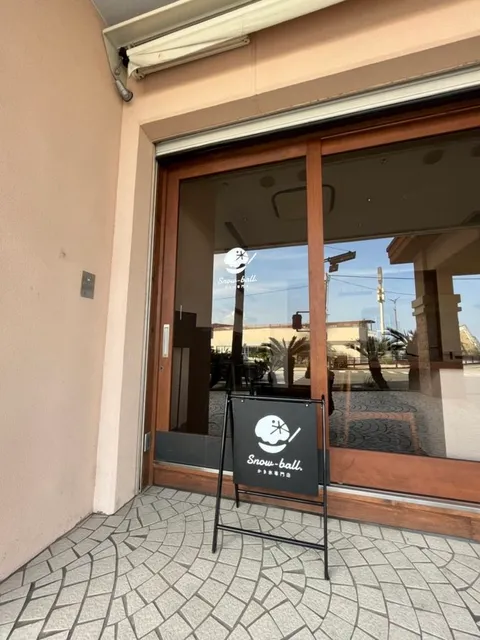 Snow-ball.（スノーボール）かき氷専門店