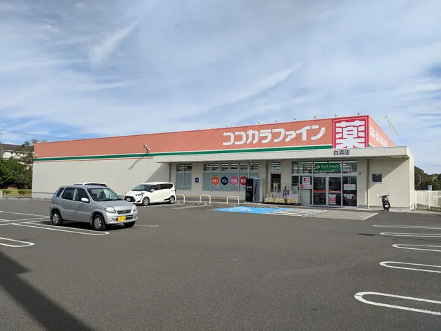 Cocokara Fine Shirahama