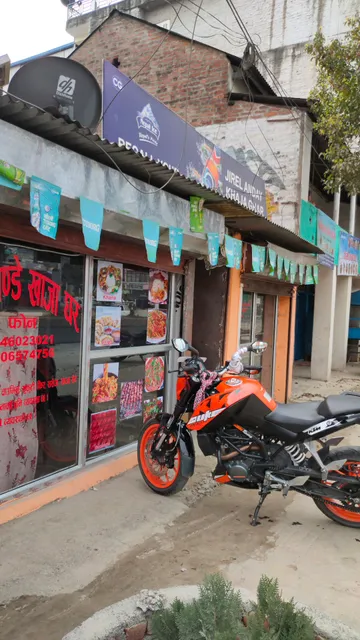 Jirel Ande Khaja Ghar