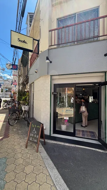5cafe.