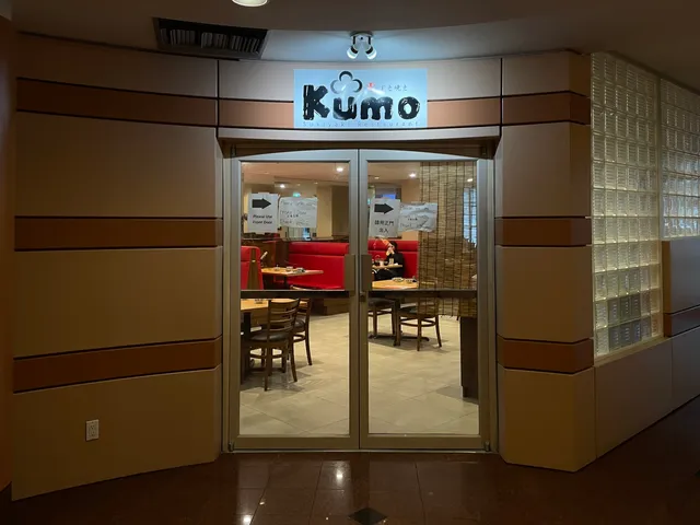 Kumo sukiyaki restaurant