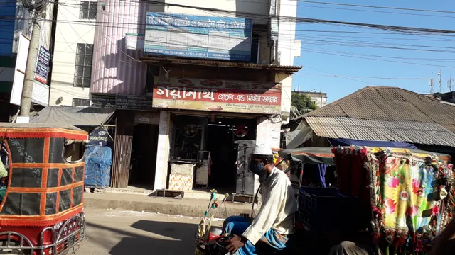 Gayanath Hotel and Mistanno Bhander