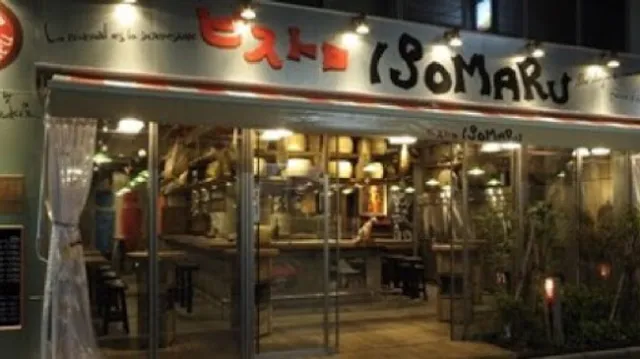 Bistro Isomaru Machida-Shop