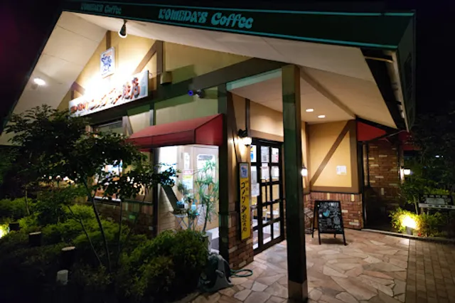 Komeda's Coffee