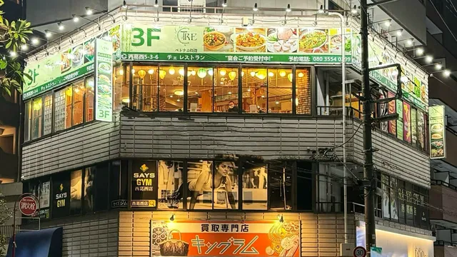 Nhà Hàng Tre - チェ レストラン