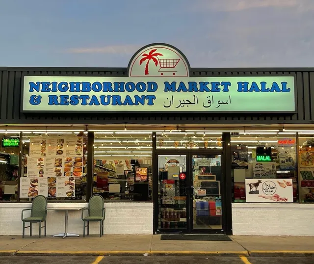 Neighborhood Market اسواق الجيران