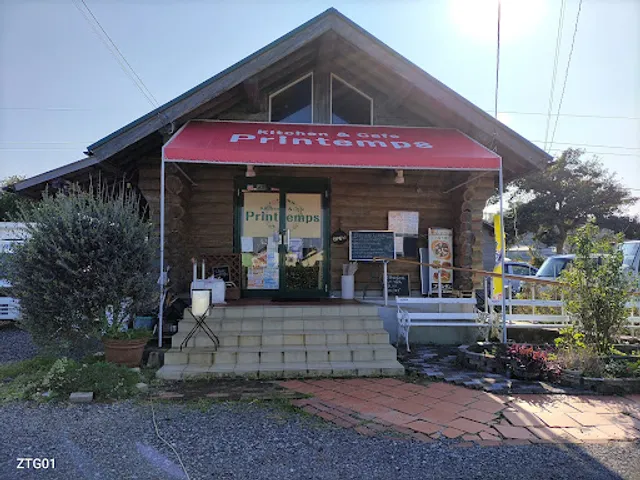 キッチン＆カフェ プランタン