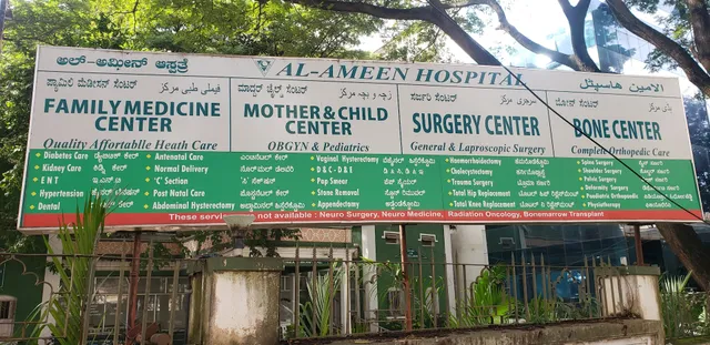 Al-Ameen Hospital