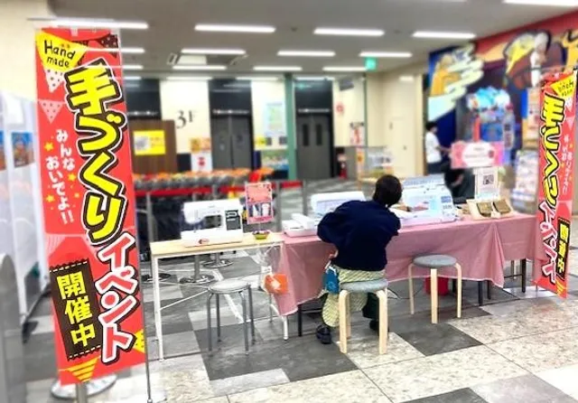 Craft Heart Tokai Kariya Ekimae