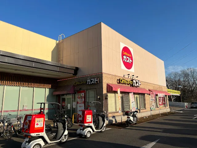 ガスト 船橋日大前店