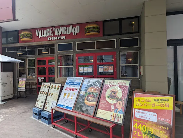 Village Vanguard Diner Aeon Lake Town