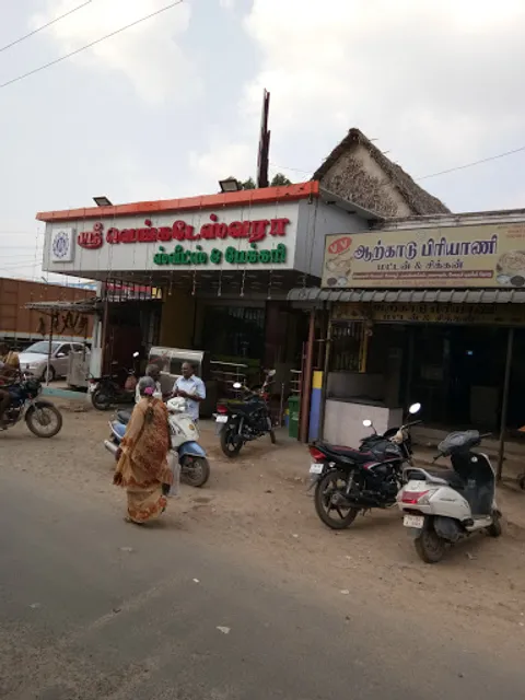 Arcot Briyani