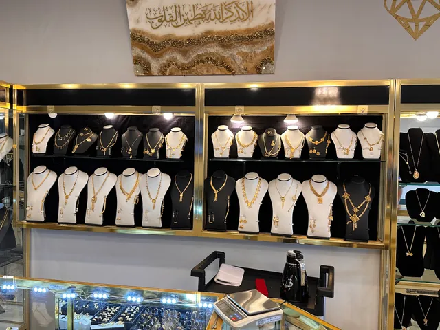 مجوهرات دهب Dahab Jewelry