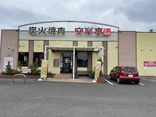 Anrakutei Ota Takabayashi Restaurant
