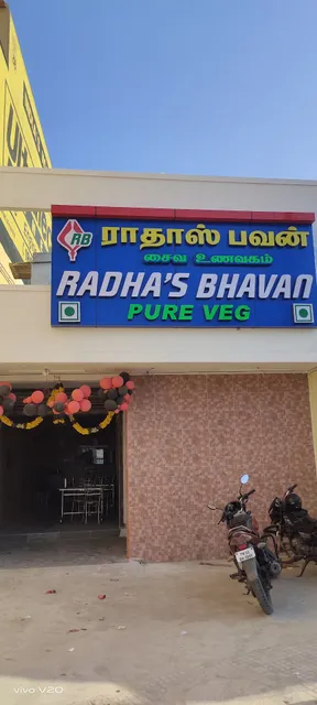 Radhas Bhavan - Kovur